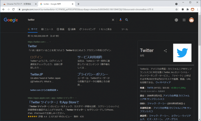 Dark Theme for Google