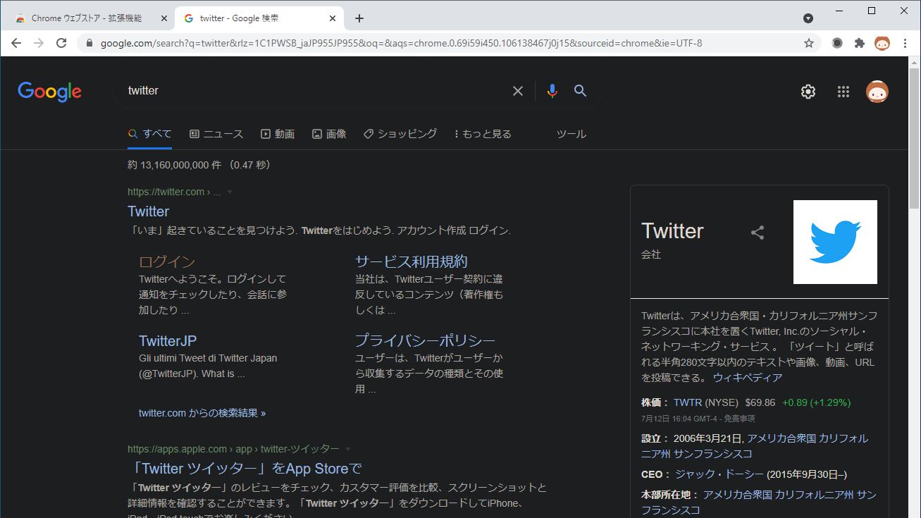 Dark Theme for Google