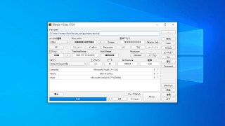 Detect It Easy 3.21 | ダウンロードと使い方 | ソフタロウ