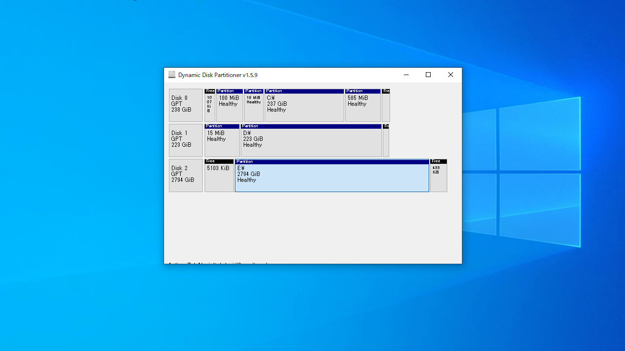 Dynamic Disk Partitioner