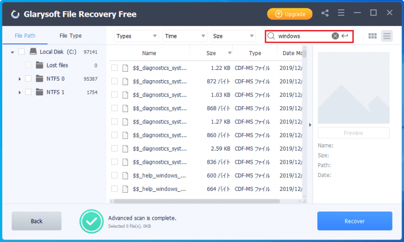 Glarysoft File Recovery