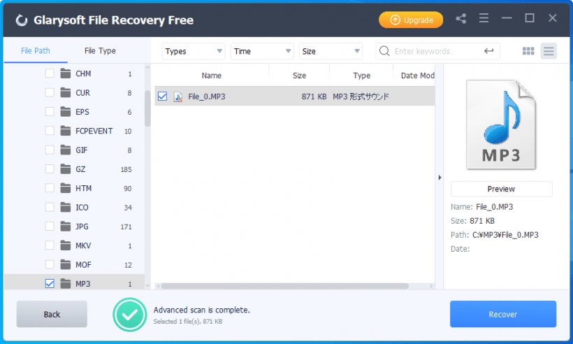 Glarysoft File Recovery