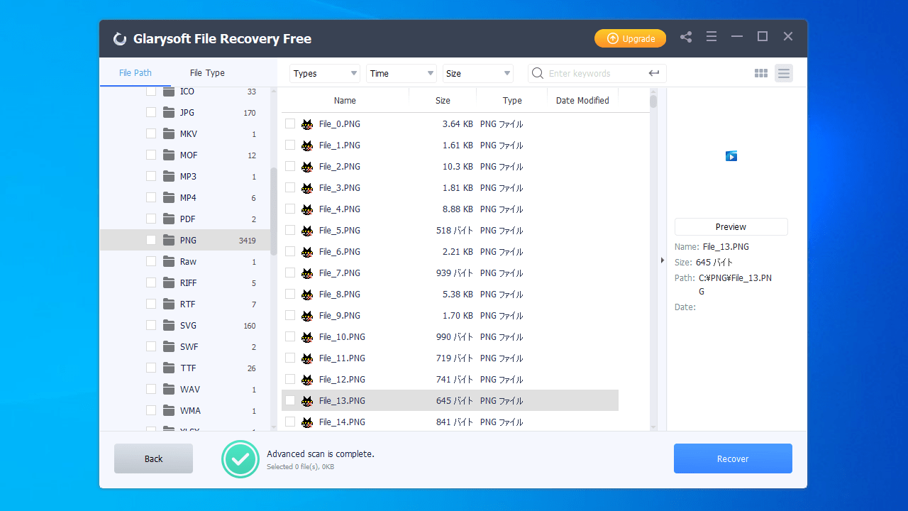 Glarysoft File Recovery