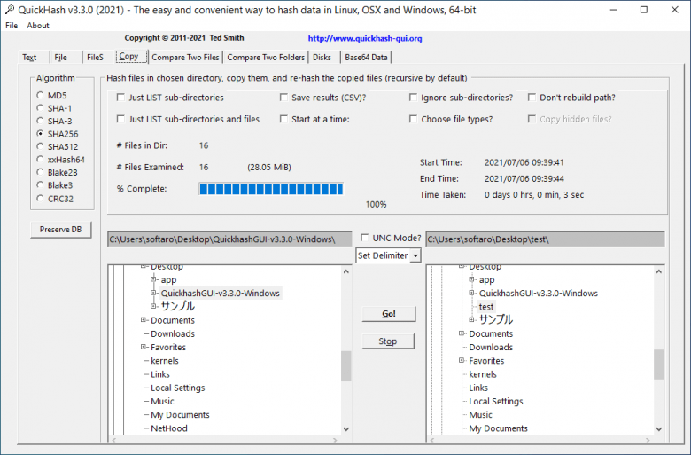 QuickHash GUI 3.3.4 | ダウンロードと使い方 | ソフタロウ