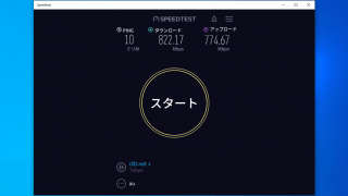 Speedtest by Ookla