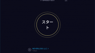 Speedtest by Ookla