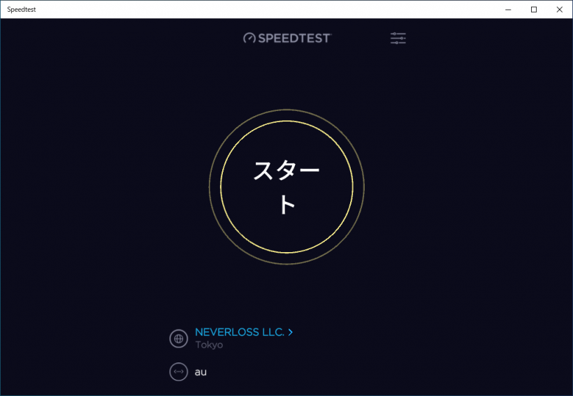 Speedtest by Ookla