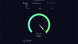 Speedtest by Ookla