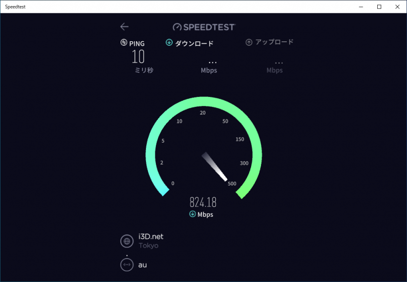 Speedtest by Ookla