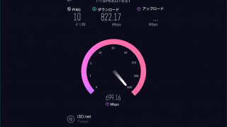 Speedtest by Ookla