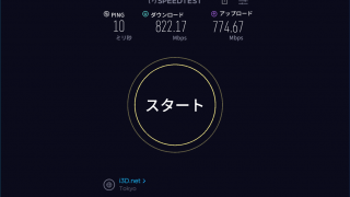 Speedtest by Ookla