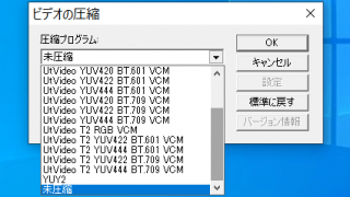 Ut Video Codec Suite