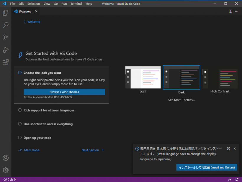 Visual Studio Code