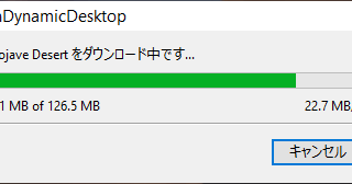 WinDynamicDesktop