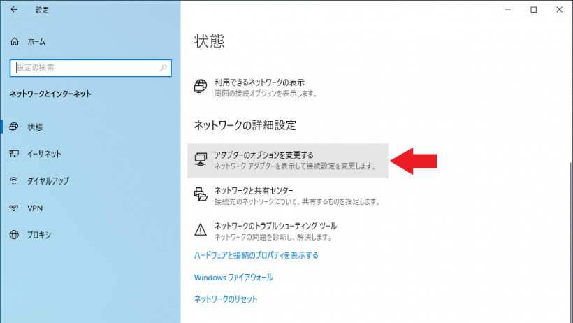 Acrylic DNS Proxy