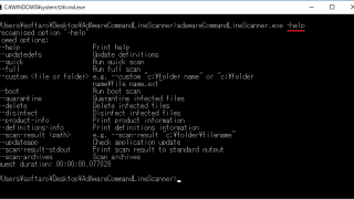 Adaware Command Line Scanner