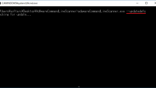 Adaware Command Line Scanner