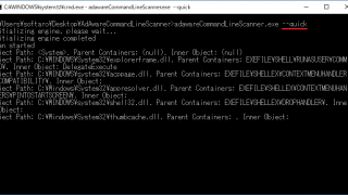 Adaware Command Line Scanner