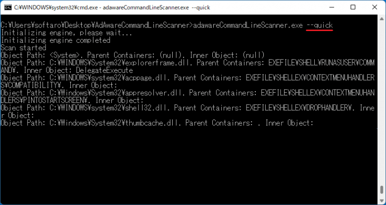 Adaware Command Line Scanner 12.10.158.0 | ダウンロードと使い方 | ソフタロウ