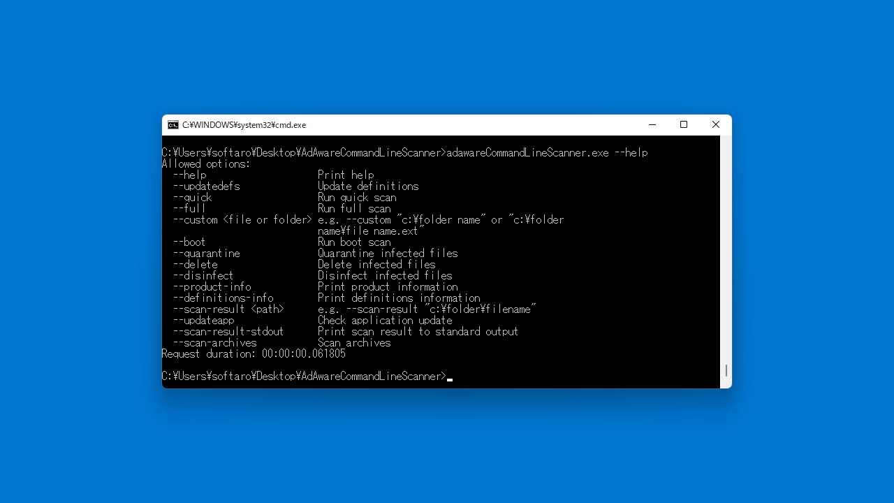 Adaware Command Line Scanner