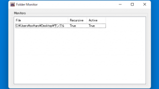 Folder Monitor