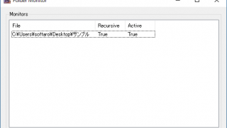 Folder Monitor