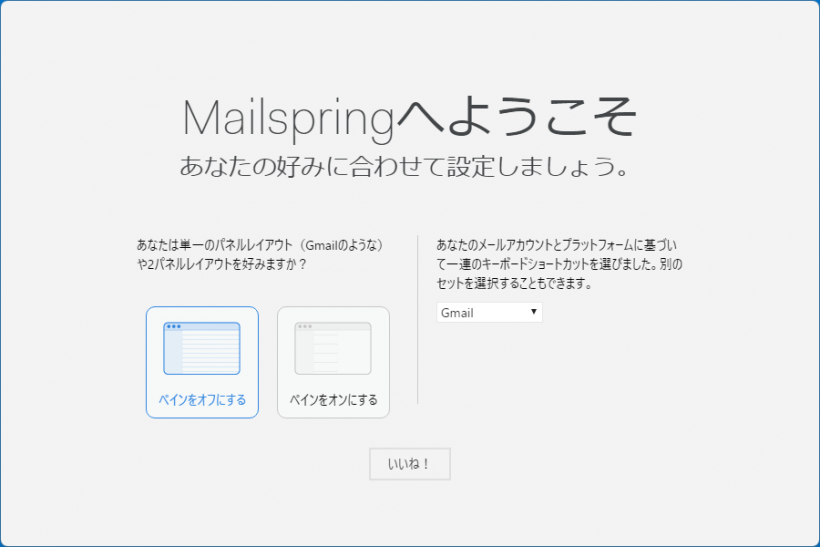 Mailspring