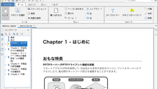 PDF Studio Viewer