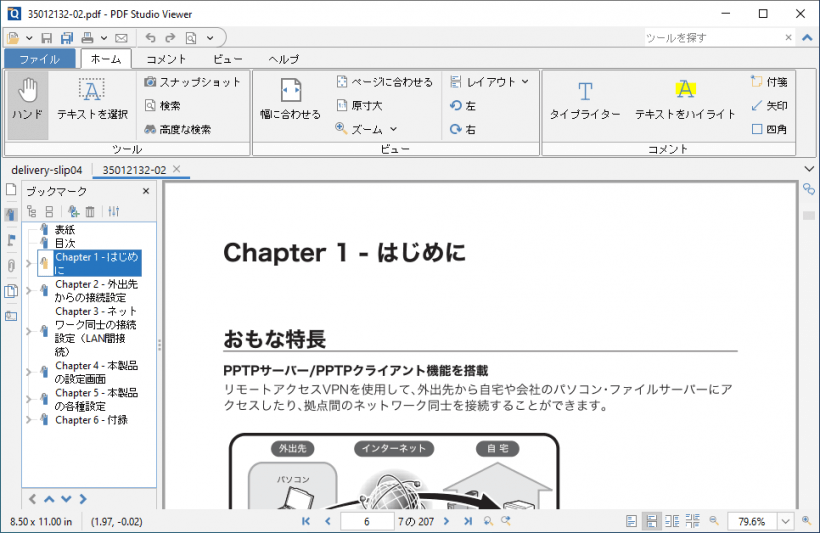 PDF Studio Viewer