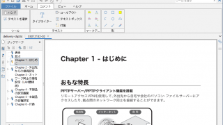 PDF Studio Viewer