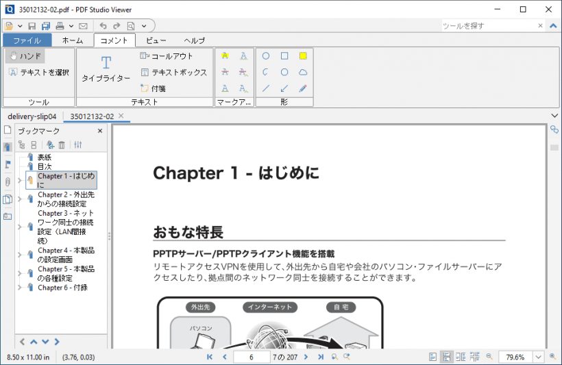 PDF Studio Viewer