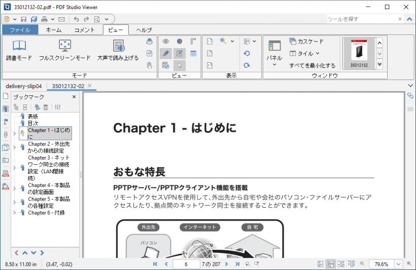 PDF Studio Viewer