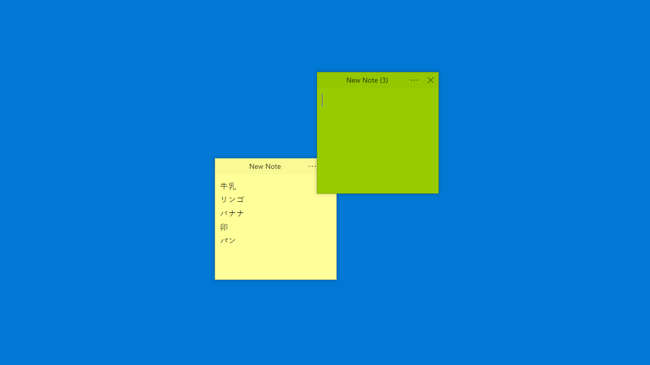 Simple Sticky Notes