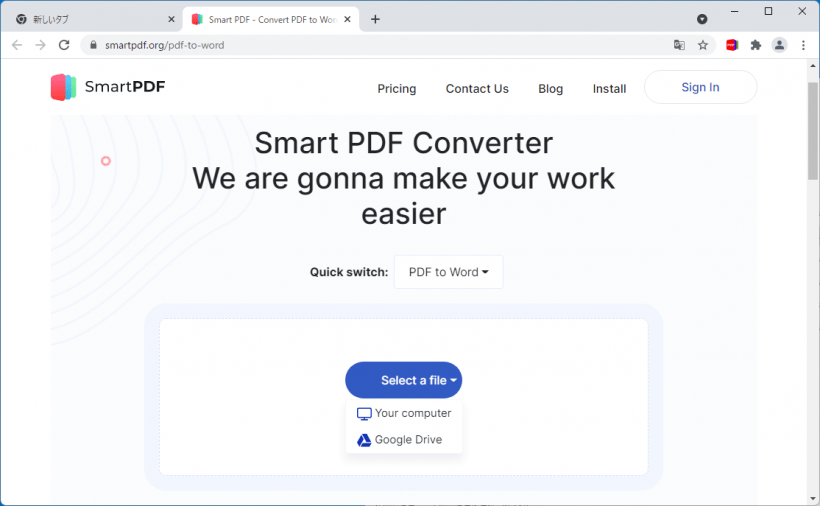 Smart PDF Converter