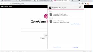 ZoneAlarm Web Secure Free