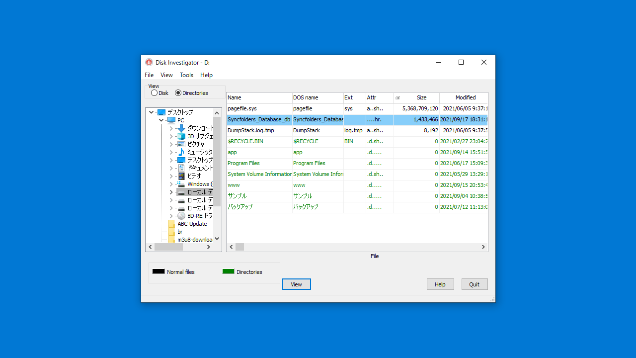 Disk Investigator