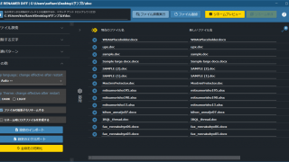 File Renamer Diff