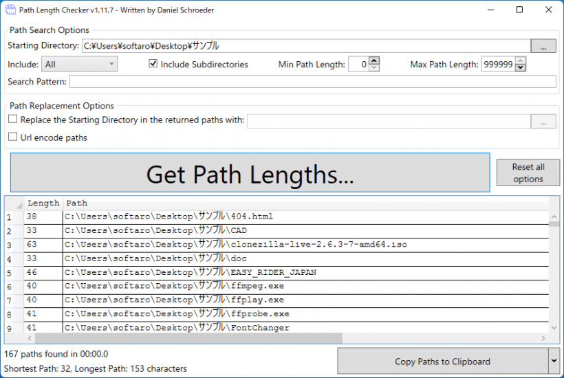 Path Length Checker