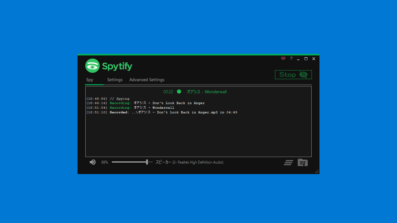 Spytify