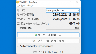 Time Sync