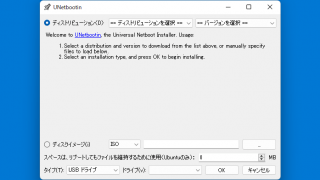 UNetbootin