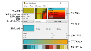 Just Color Picker