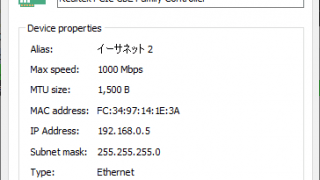 MiTeC Network Meter