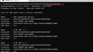RestartUsbPort