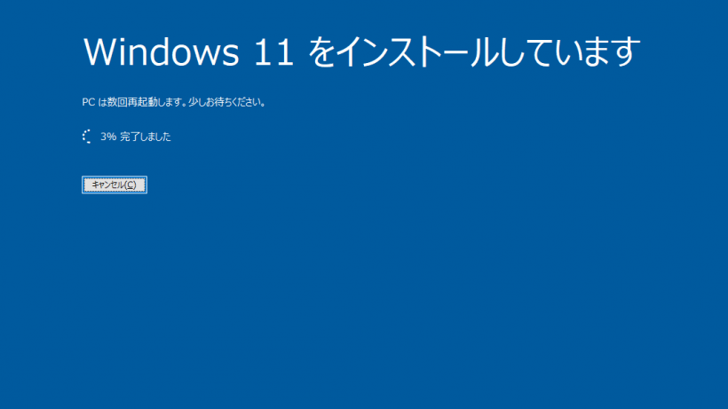 Windows 11 Upgrade