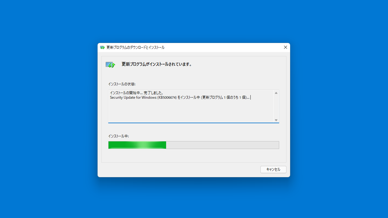 Windows 11 の累積更新プログラム