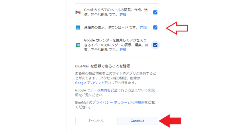 BlueMail