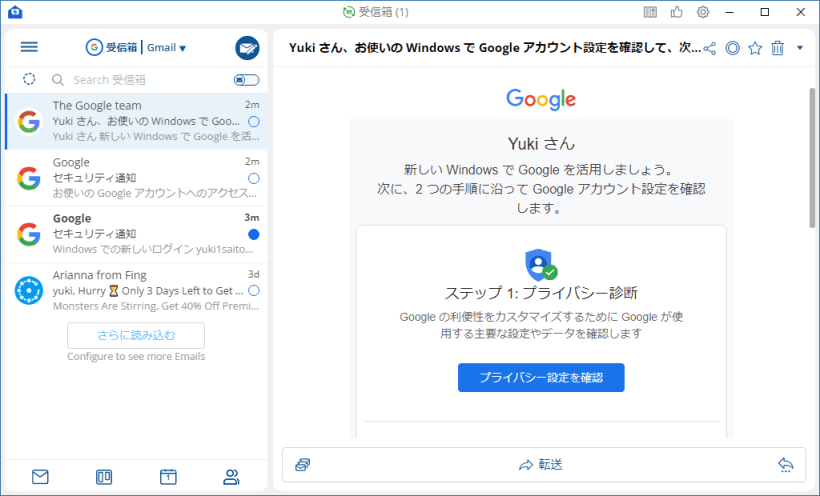 BlueMail