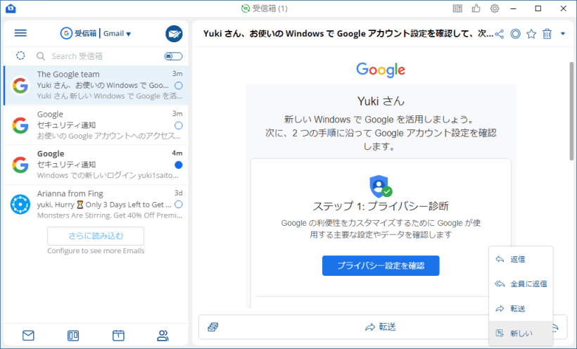 BlueMail