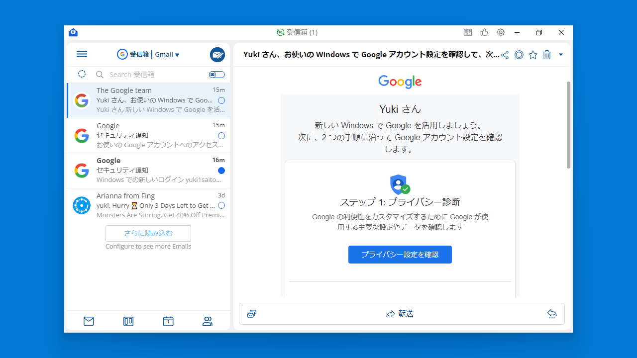 BlueMail